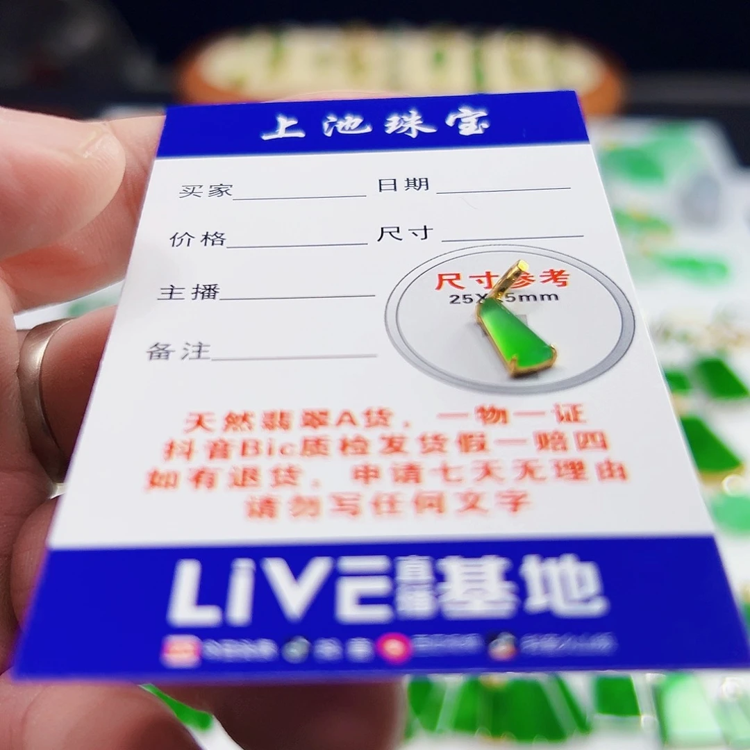颈饰18K金镶嵌翡翠翡翠