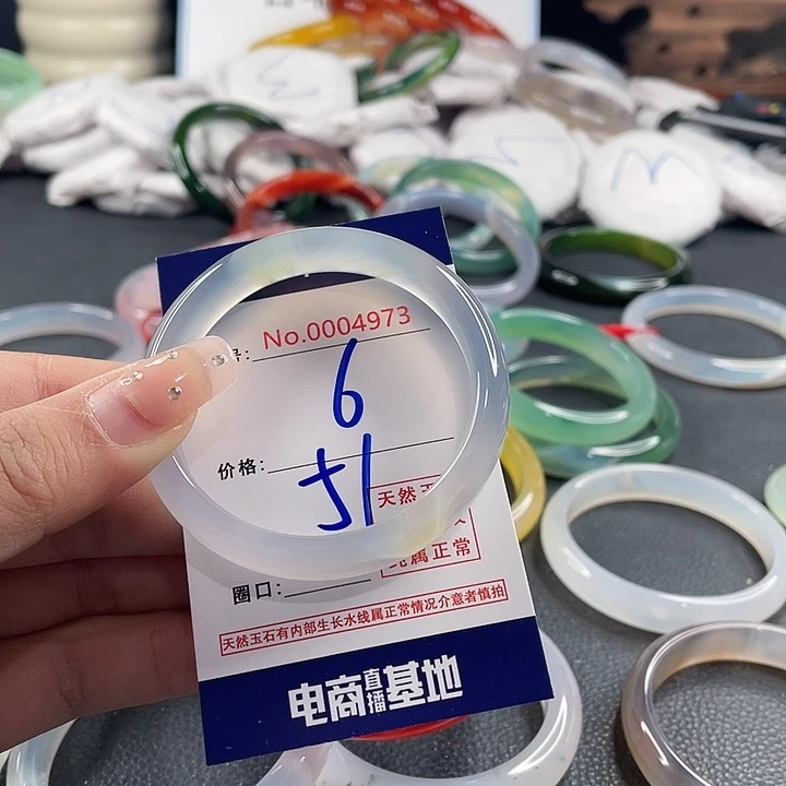 玛瑙/玉髓未镶嵌手镯