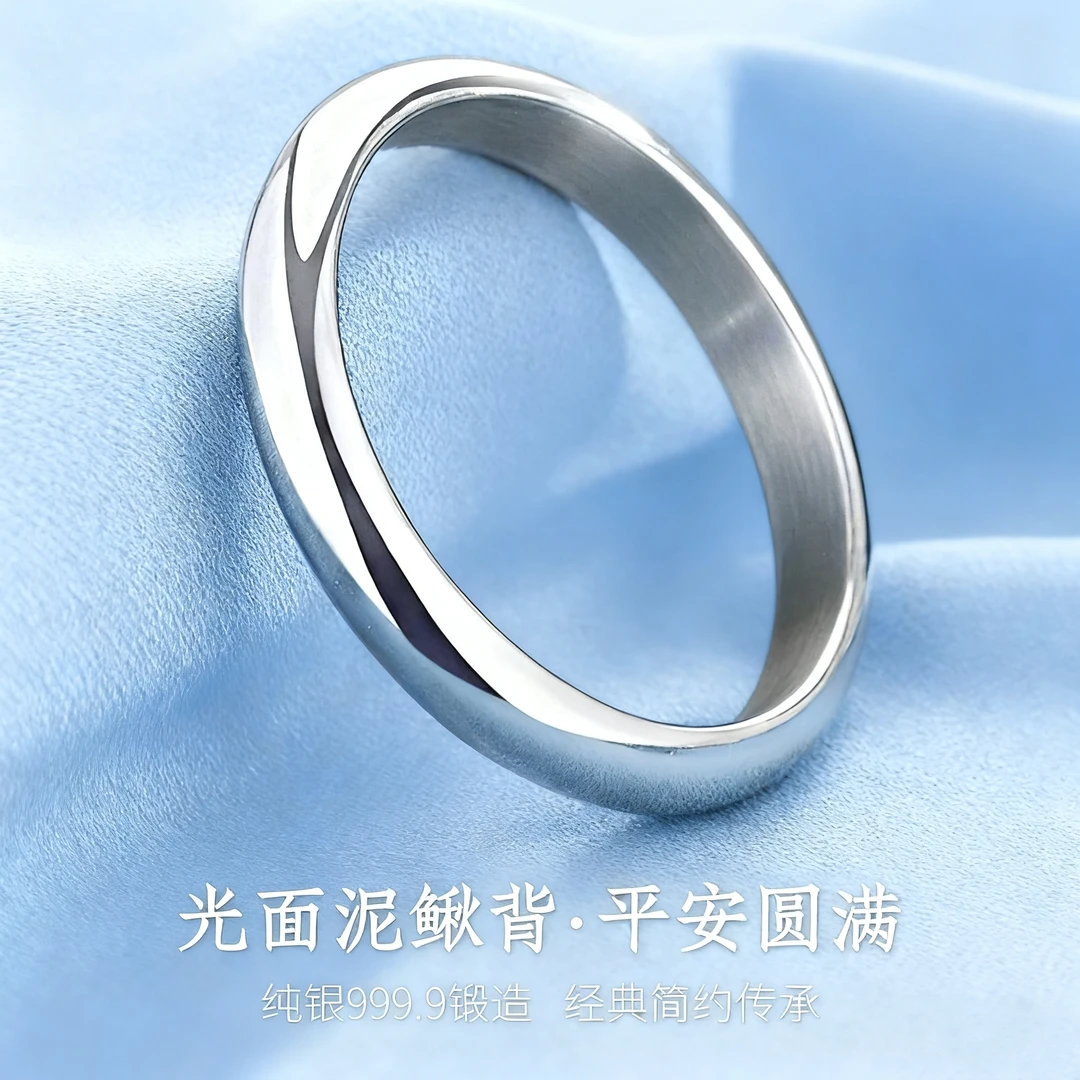 足银银制品 光面足银999手工定制银手镯女纯银实心情侣古法泥鳅背