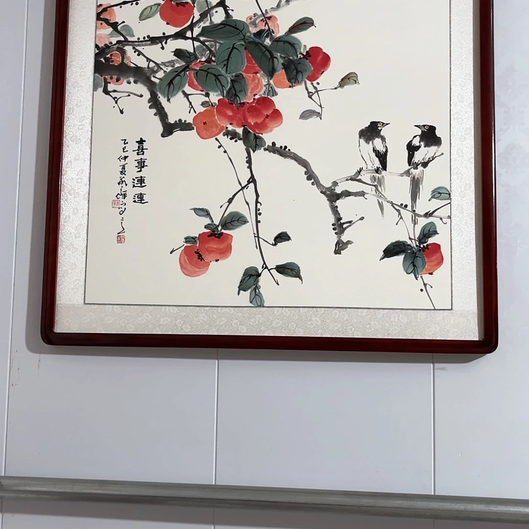 那***～国画书画作品带框83×83