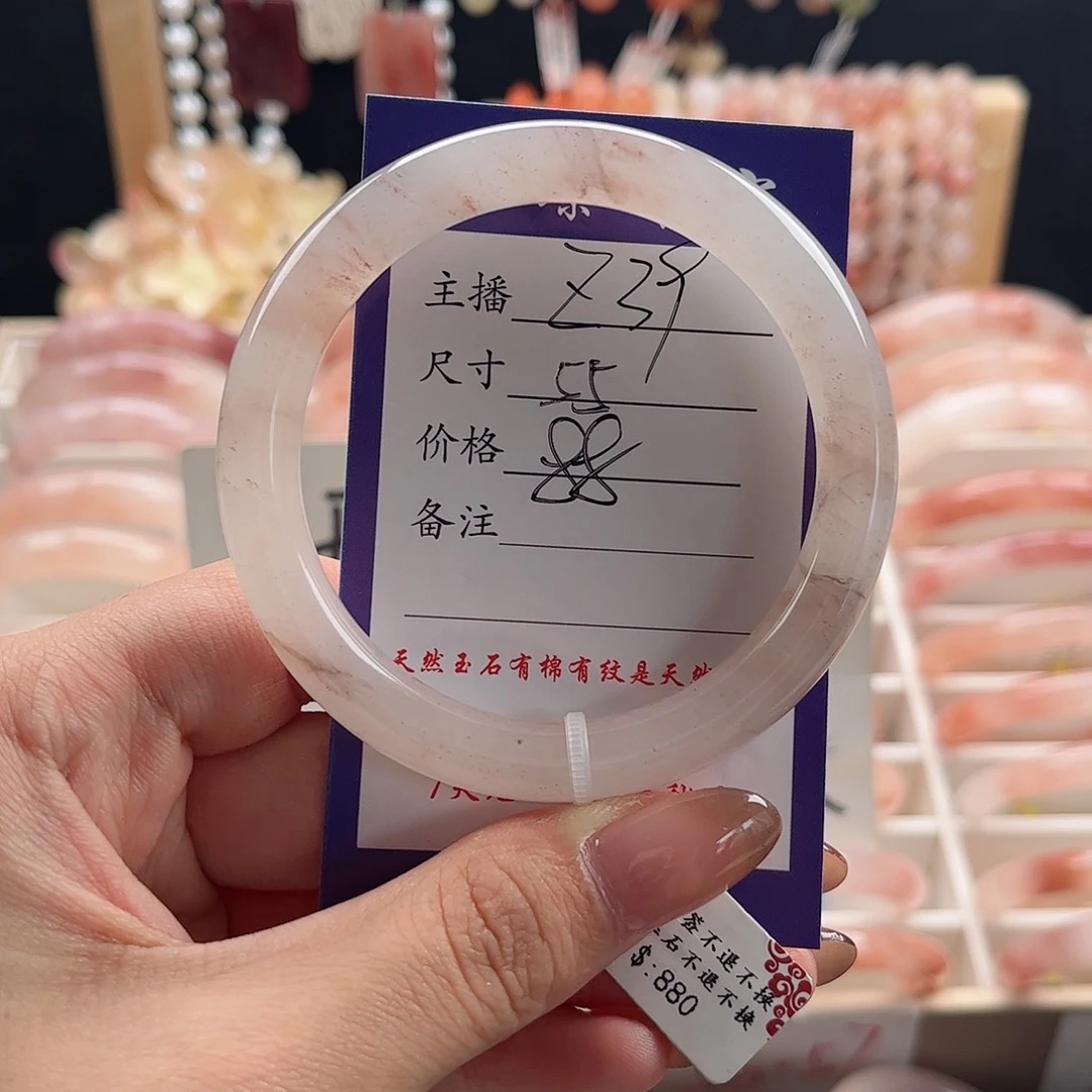 石英质玉手镯未镶嵌