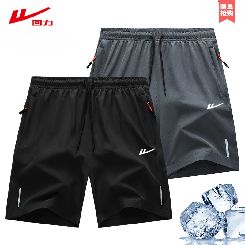 回力大码运动短裤男女同款夏季薄款宽松冰丝速干透气休闲五分裤子