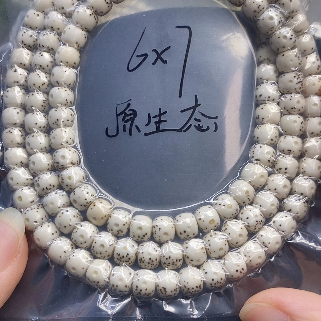 星月菩提吊坠67原白月白