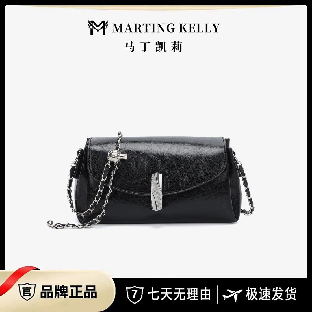【工厂直销】MARTING KELLY 简约时尚夏季新款包包斜挎包M105黑色