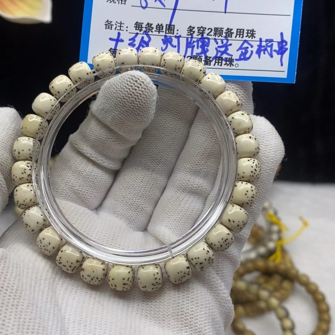 【闪购商品】星月菩提手串A16———————