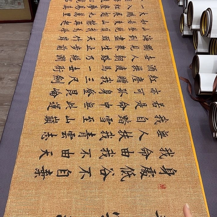 书法青云志李淦180成48