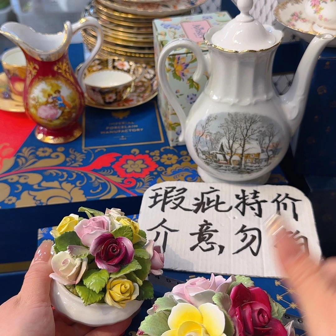 摆件欧洲瓷器收藏鉴赏