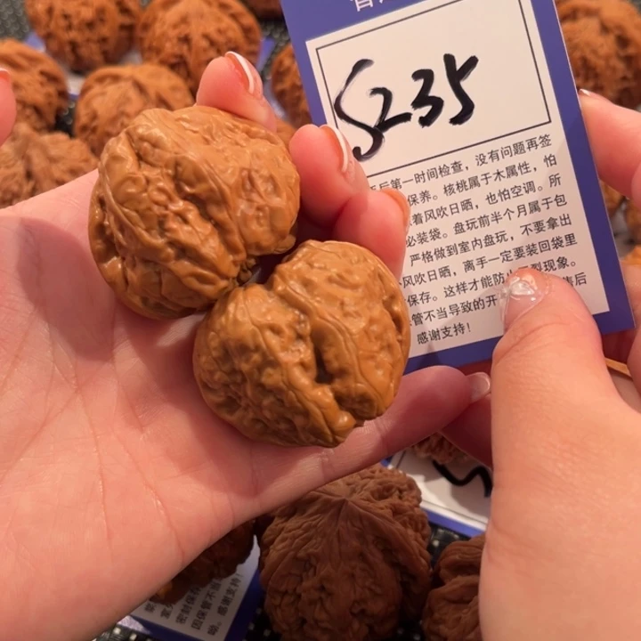 核桃S235号蛤蟆头42尺