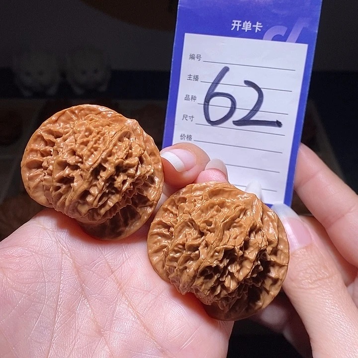 文玩核桃把件盘龙纹44左右