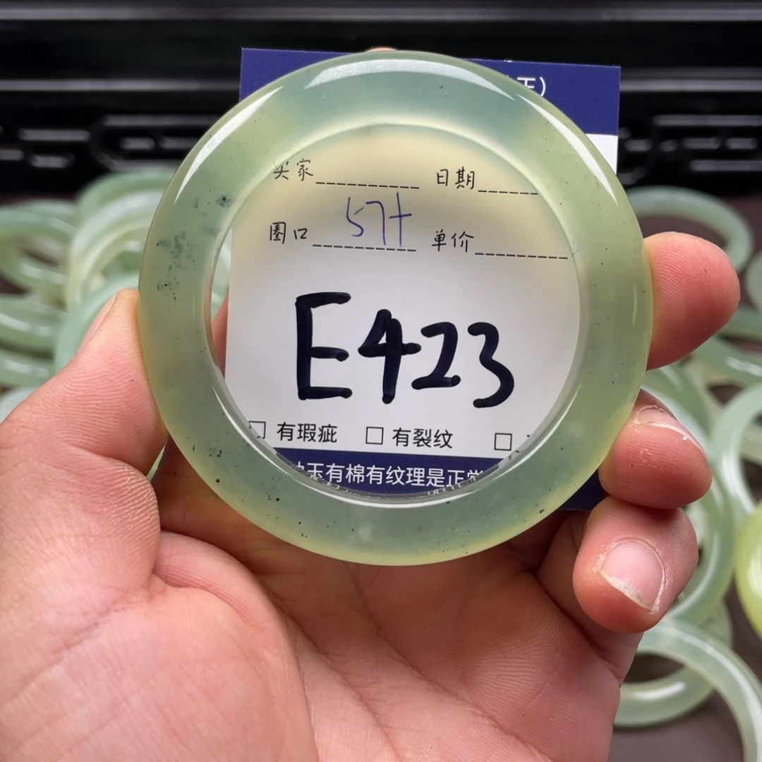 岫玉未镶嵌手镯手镯