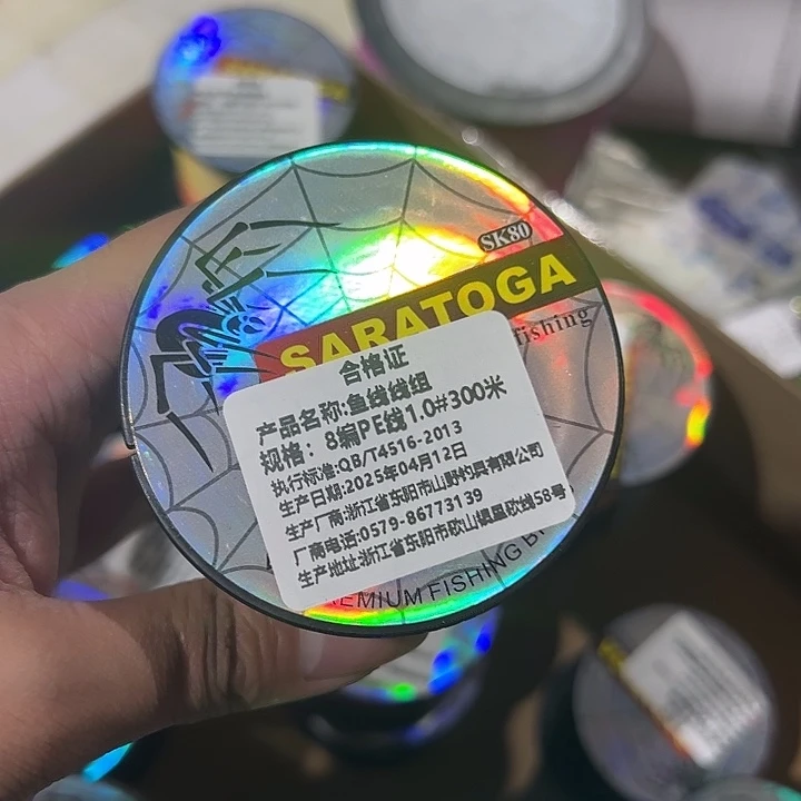 PE八遍1.0号300米