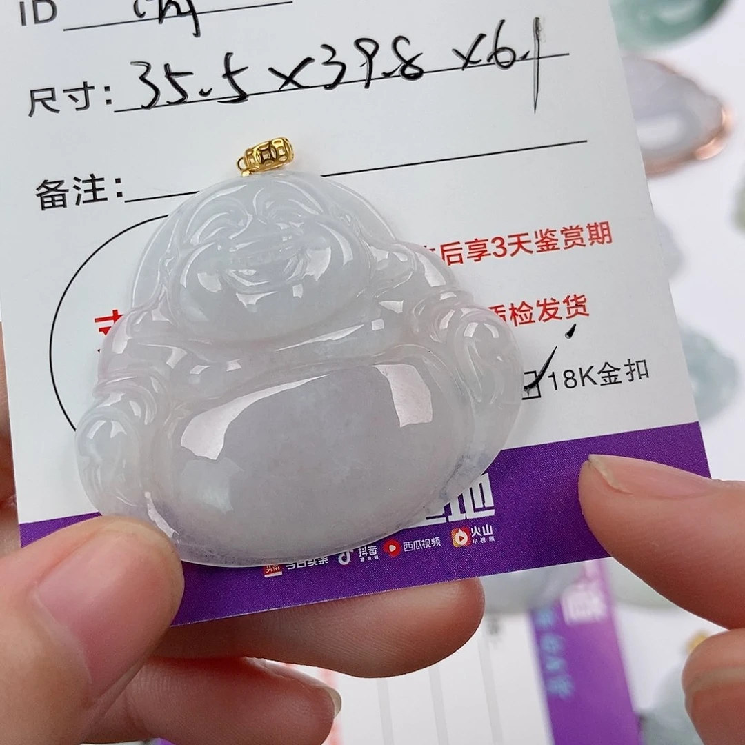 颈饰未镶嵌翡翠清****行翡翠