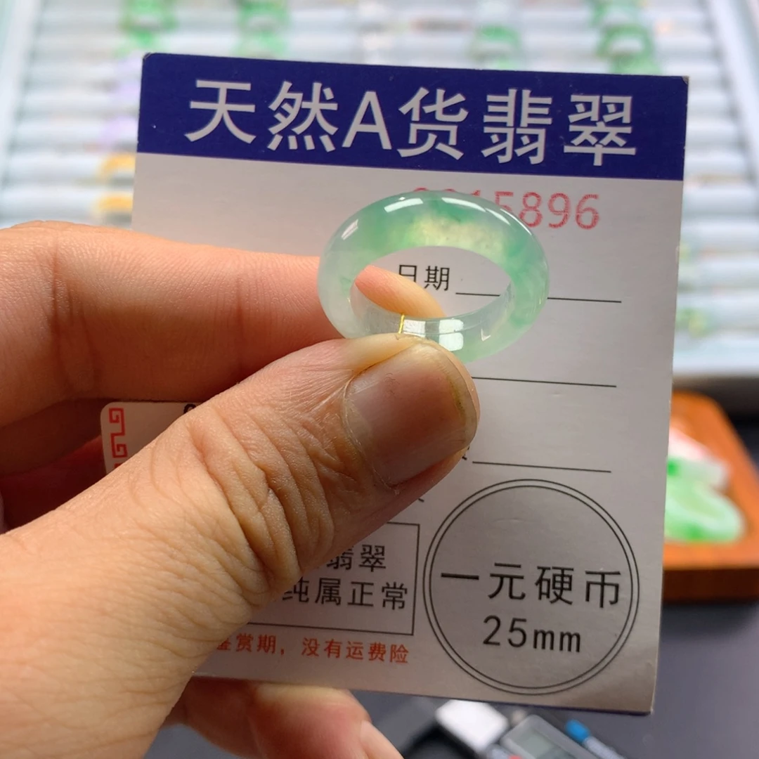 翡翠未镶嵌戒圈圈口13号