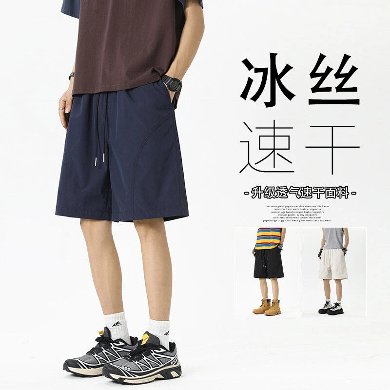 藏青色尼龙短裤男款夏季外穿美式篮球运动裤子速干冰丝休闲五分裤