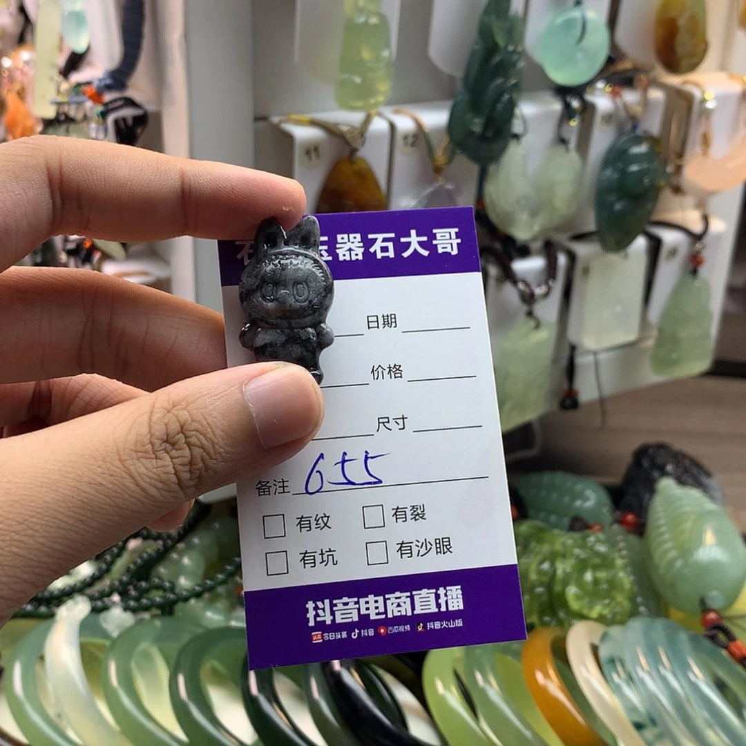 【闪购商品】蛇纹石玉未镶嵌颈饰