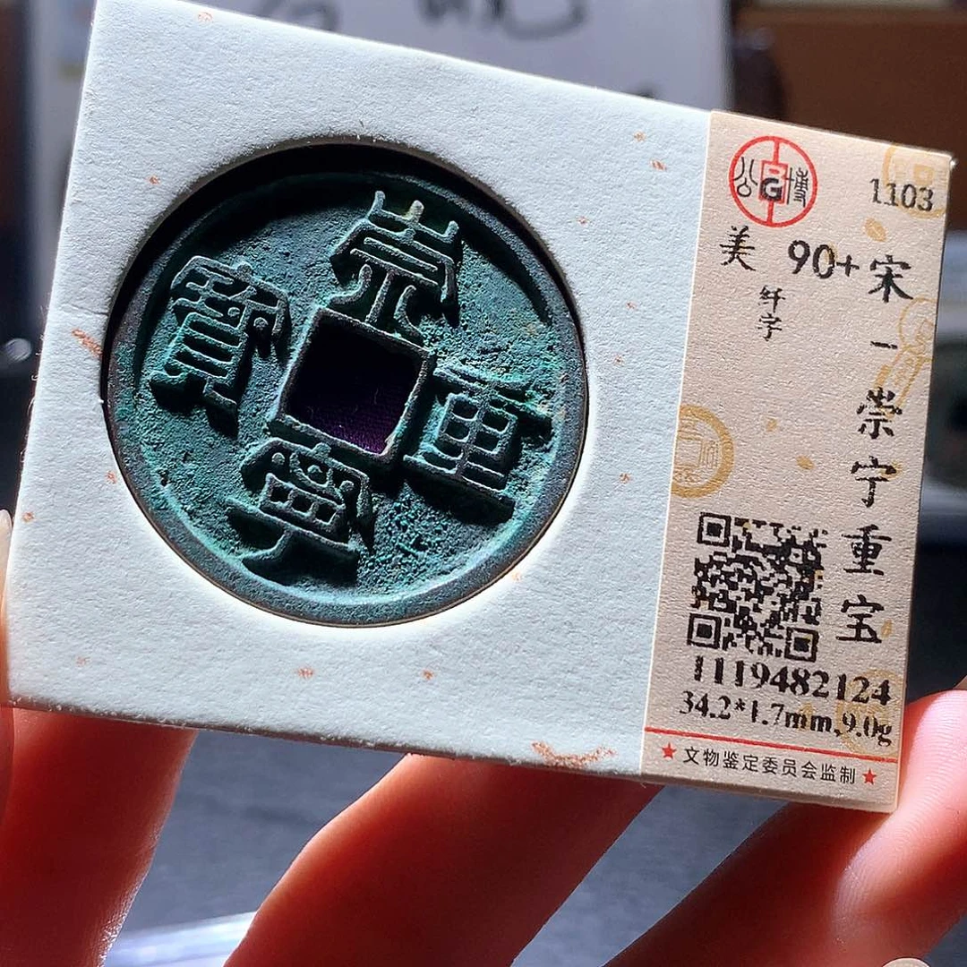 铜7 发财发财发财发财