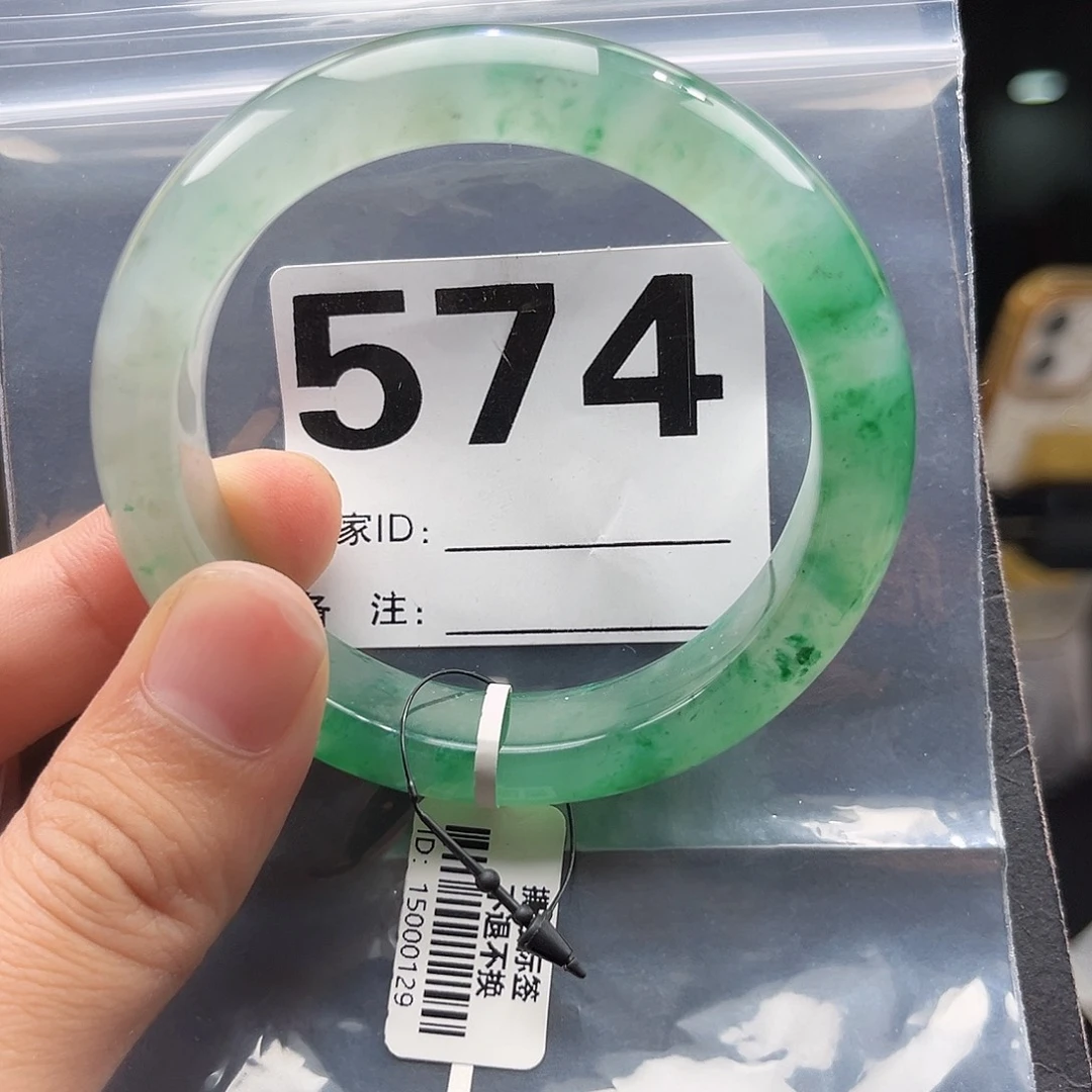 五***宝石英质玉（非洲翠）手镯未镶嵌574圈口56