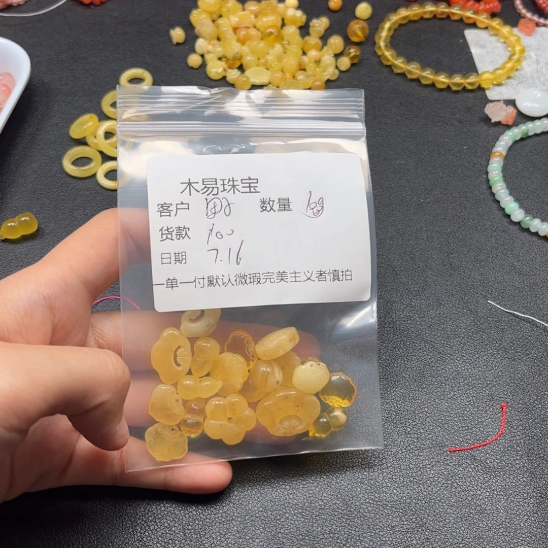 南红玛瑙未镶嵌颈饰?****?