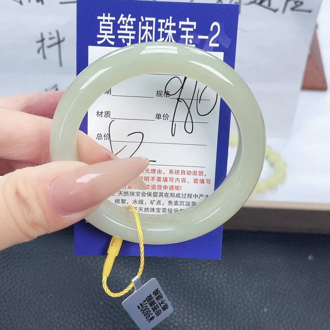 和田玉未镶嵌手镯