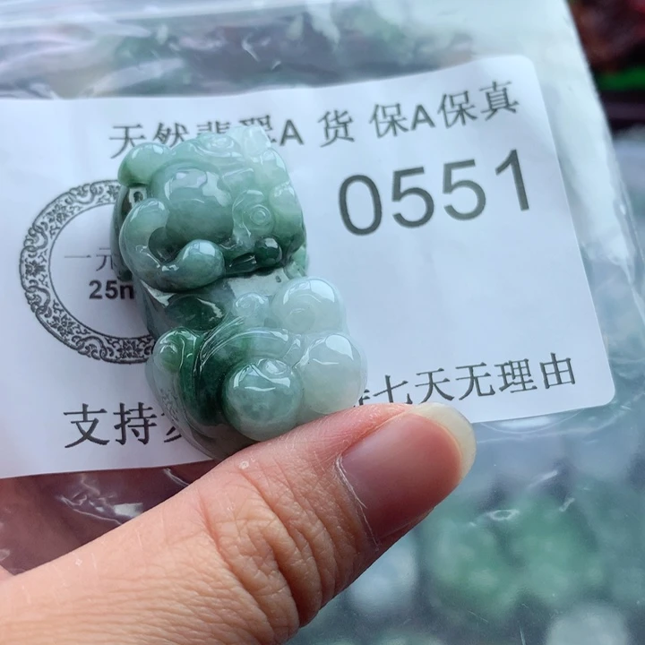 翡翠未镶嵌吊坠(不含链)