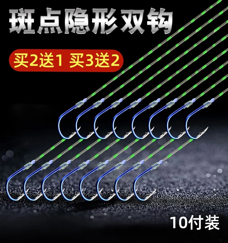 金袖鱼钩子线双钩成品鱼钩绑好套装钓鱼钩袖钩伊势尼台钓渔具用品