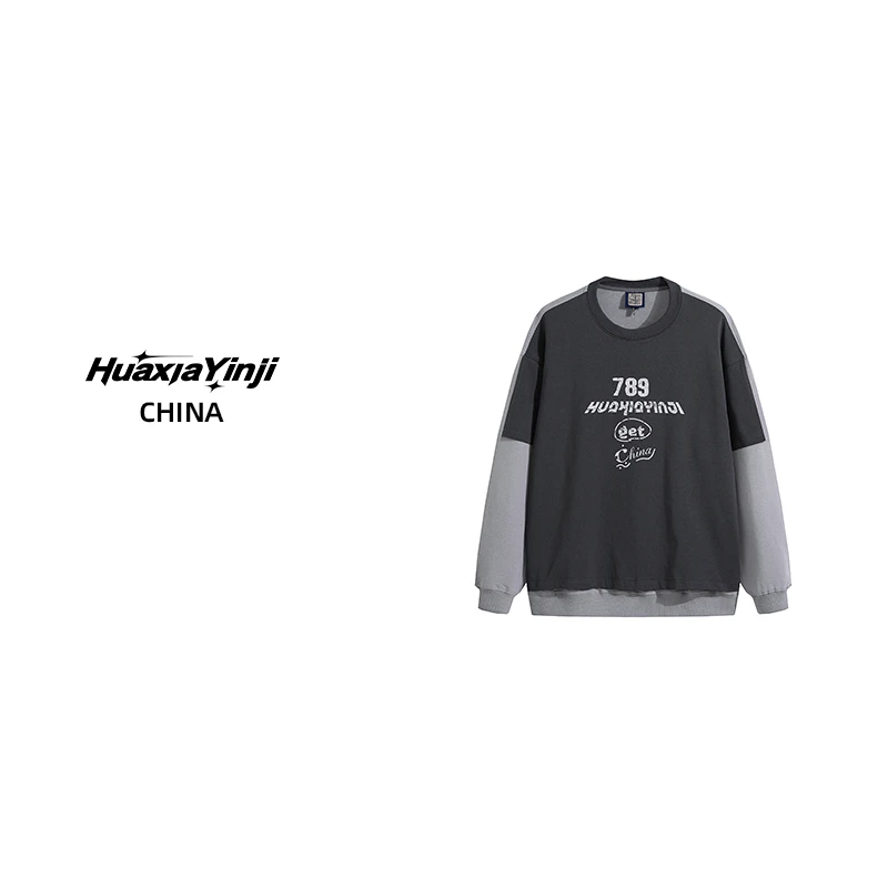 秋季圆领卫衣男美式学院风重磅假两件拼接圆领印花上衣