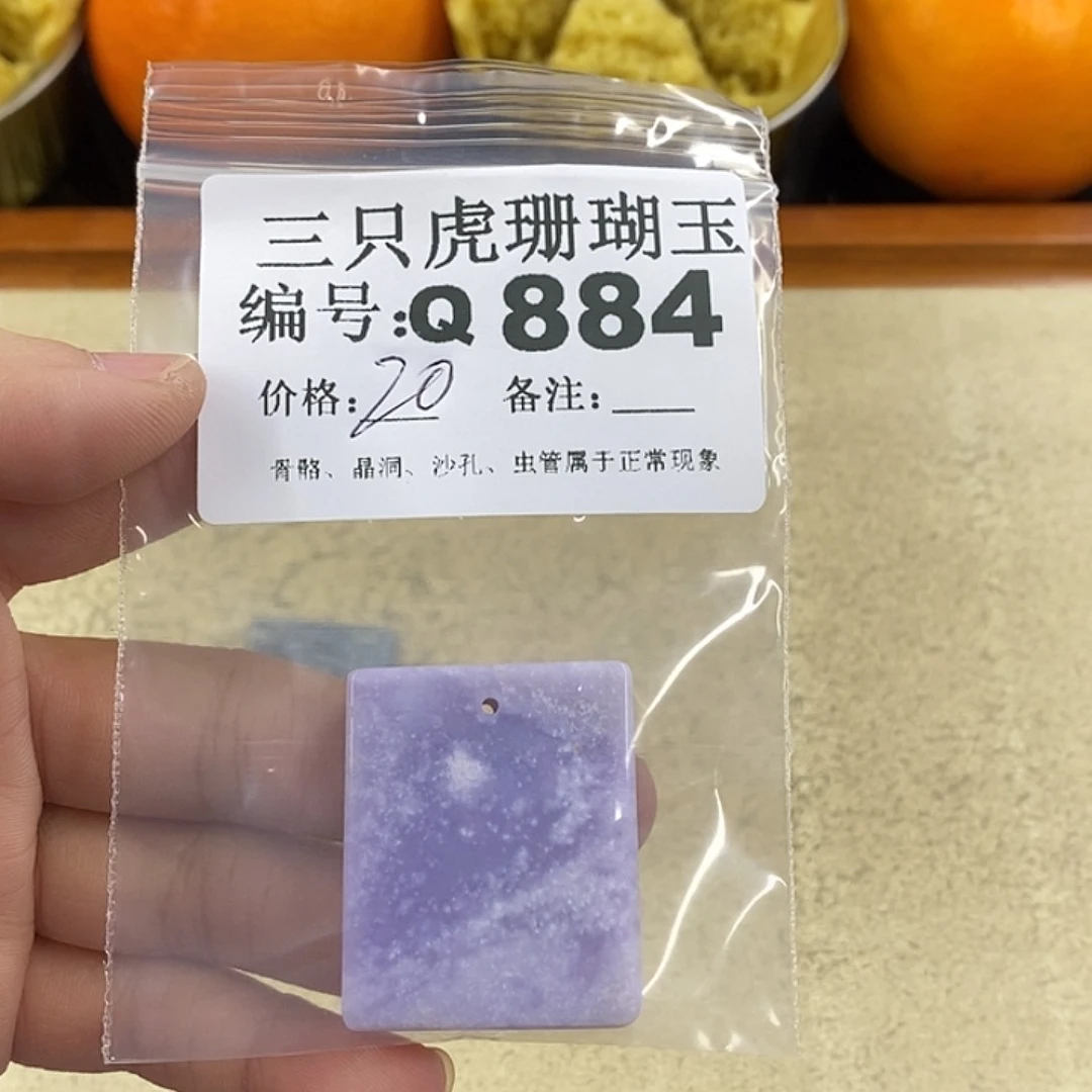 硅化珊瑚（珊瑚玉）1未镶嵌?****?