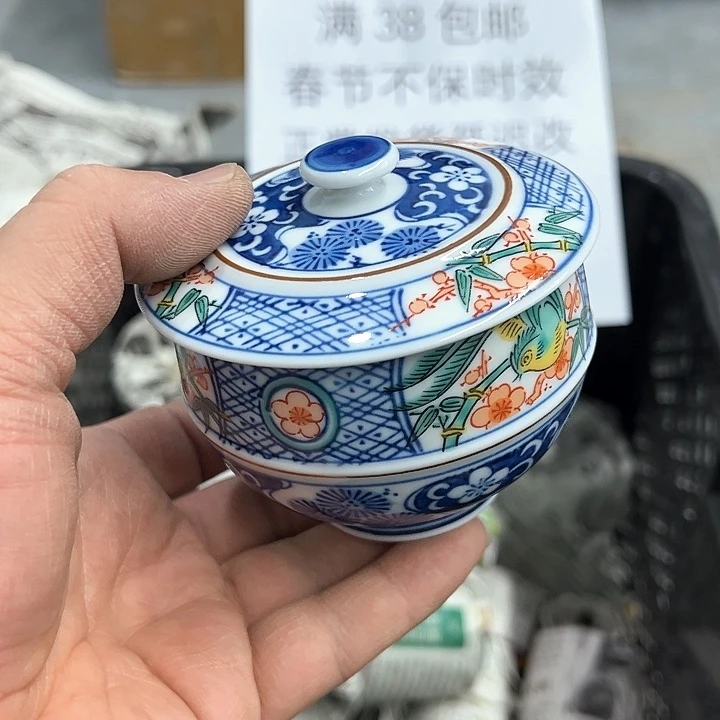 38包邮，盘子，碗，杯子，茶壶，默认瑕疵