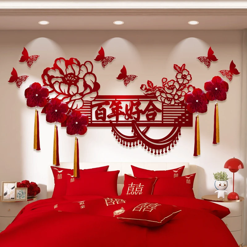 婚房布置套装新中式客厅卧室植绒喜字背景墙拉花结婚装饰
