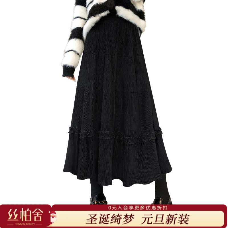 丝柏舍2025秋装新款女装甜美气质中长款松紧腰A字半身裙S43X9501B