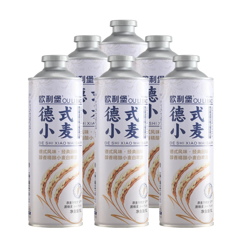 （破价福利）欧利堡 高端 德式精酿白啤 1罐1L 啤酒次日达