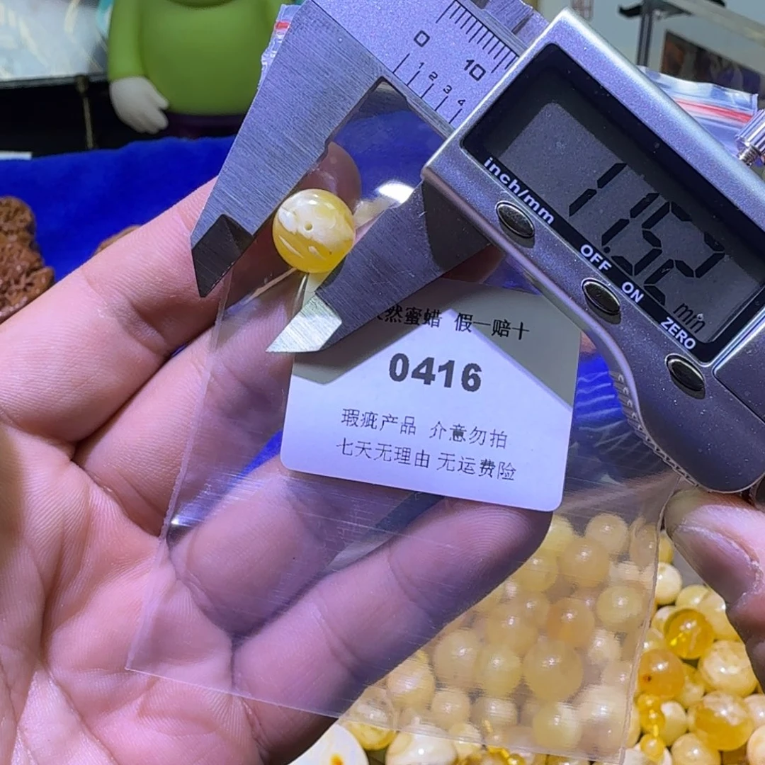 蜜蜡未镶嵌珠宝奇石