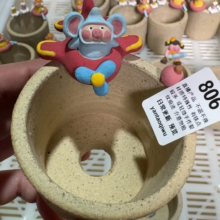 炏陶器物多肉花盆806