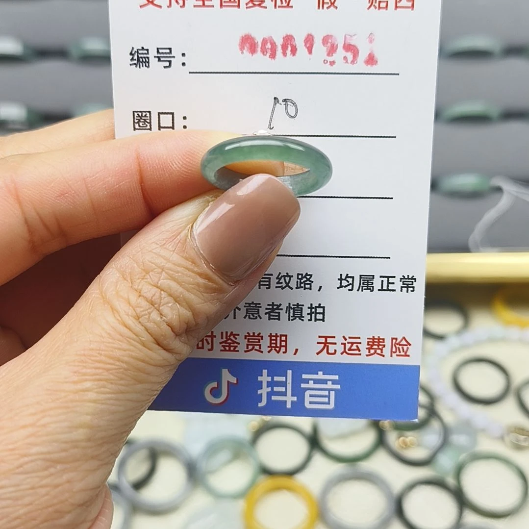 翡翠戒圈未镶嵌天然翡翠
