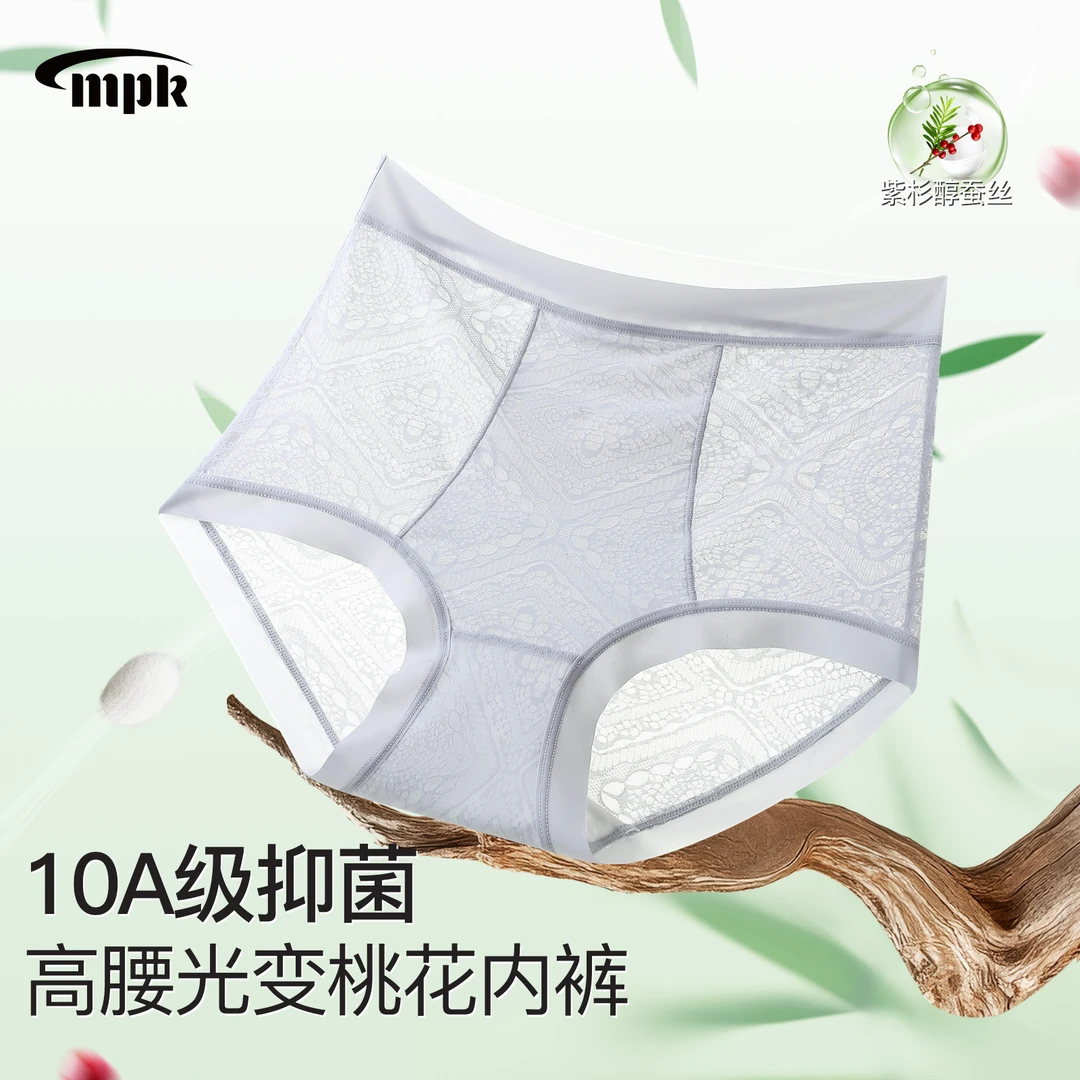 【七七专属】名品控夏蕾丝无痕高弹透气三角裤10A光变桃花内裤8687