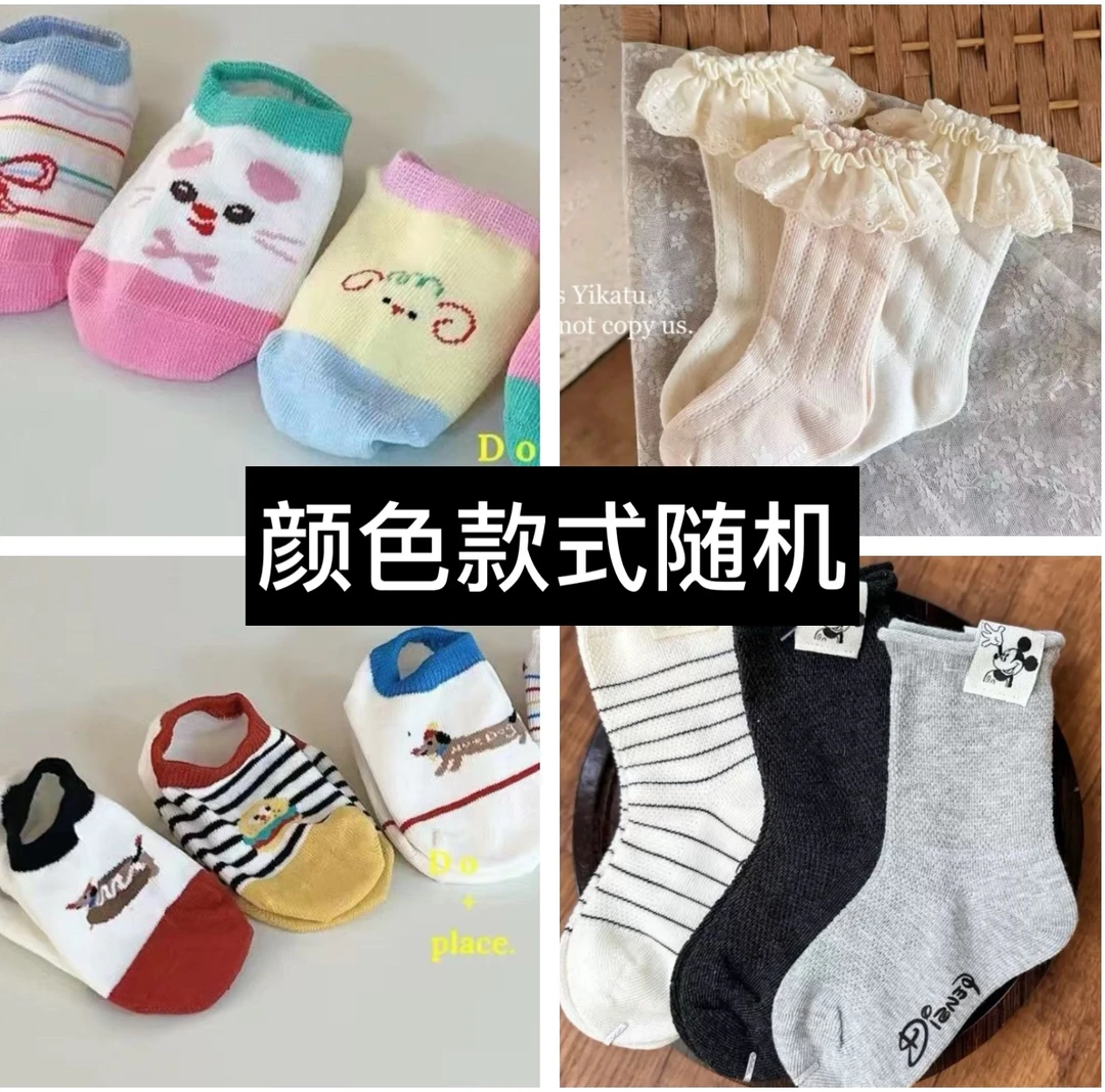 2025时髦花边可爱袜子