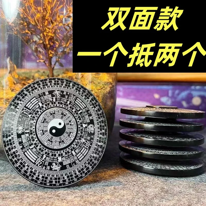 指尖陀螺罗盘太极八卦阵金属周易复古解压转动