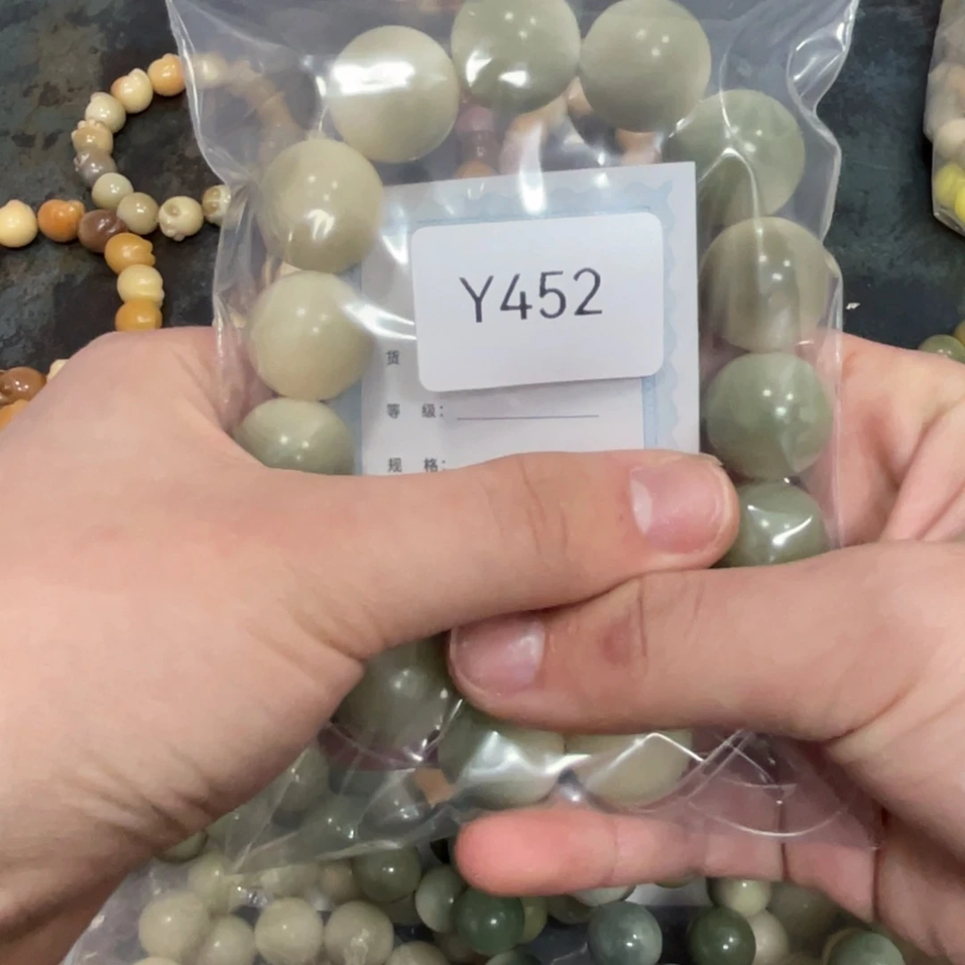 白玉菩提手串泡****πQ圆珠x1Y452