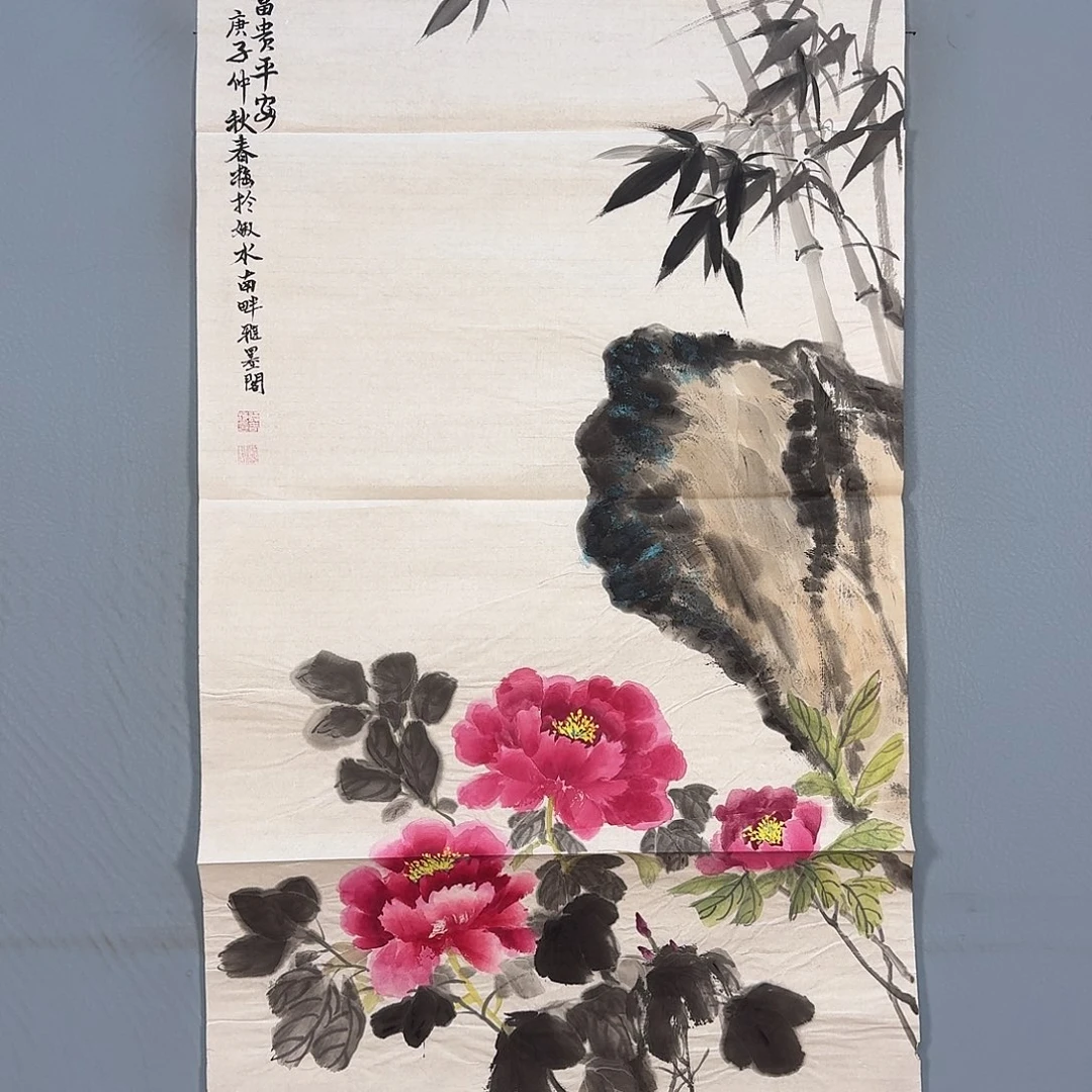 国画568 牡丹一如您的脸颊