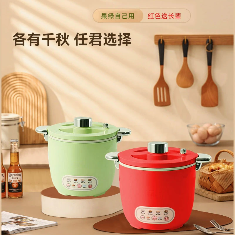 韩国艾纯品（一锅多用）600W大功率煮饭煲汤火锅煎炒焖炖煮（3-4人）