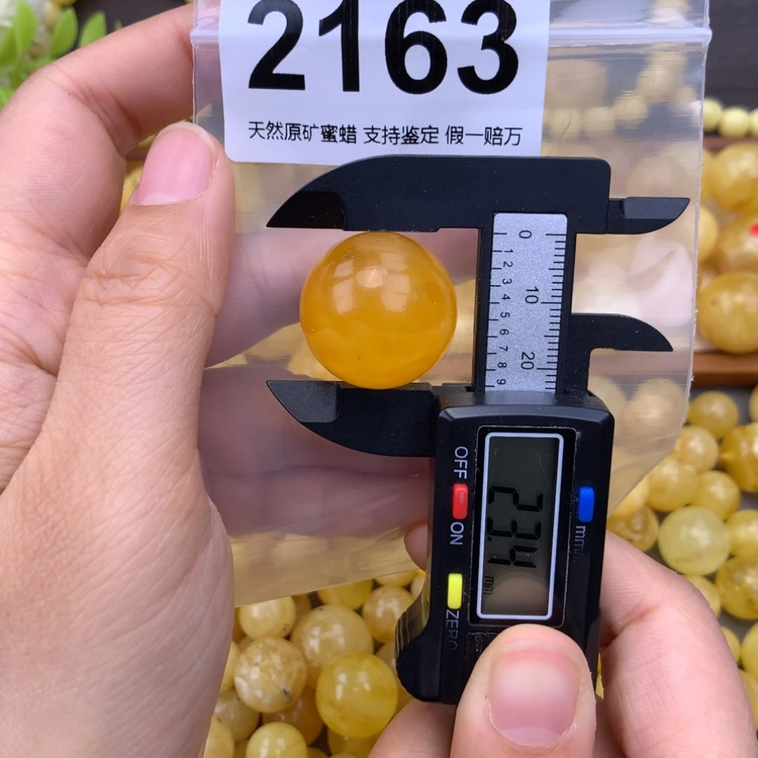 未镶嵌蜜蜡珠宝奇石