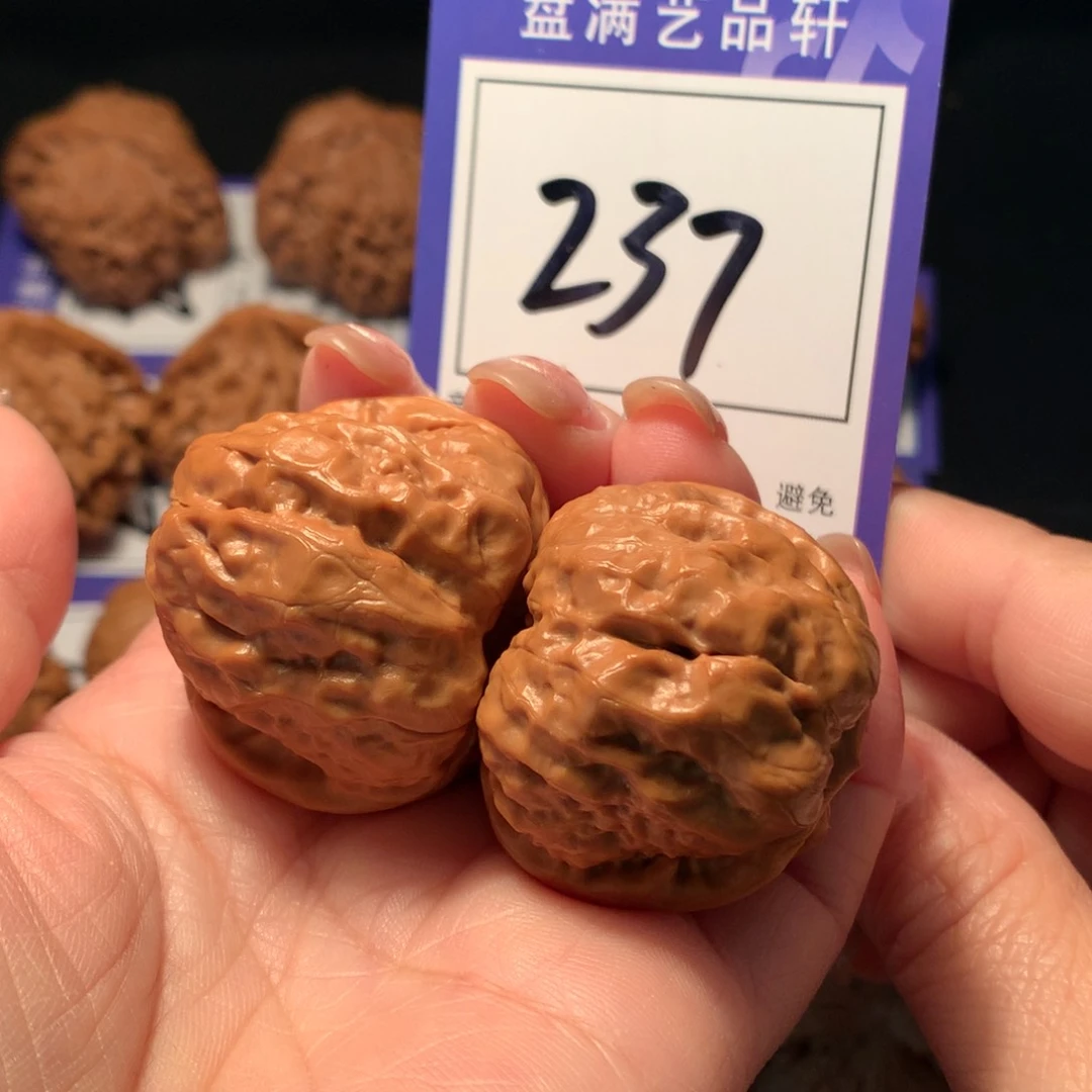 文玩核桃把件237蛤蟆3.7