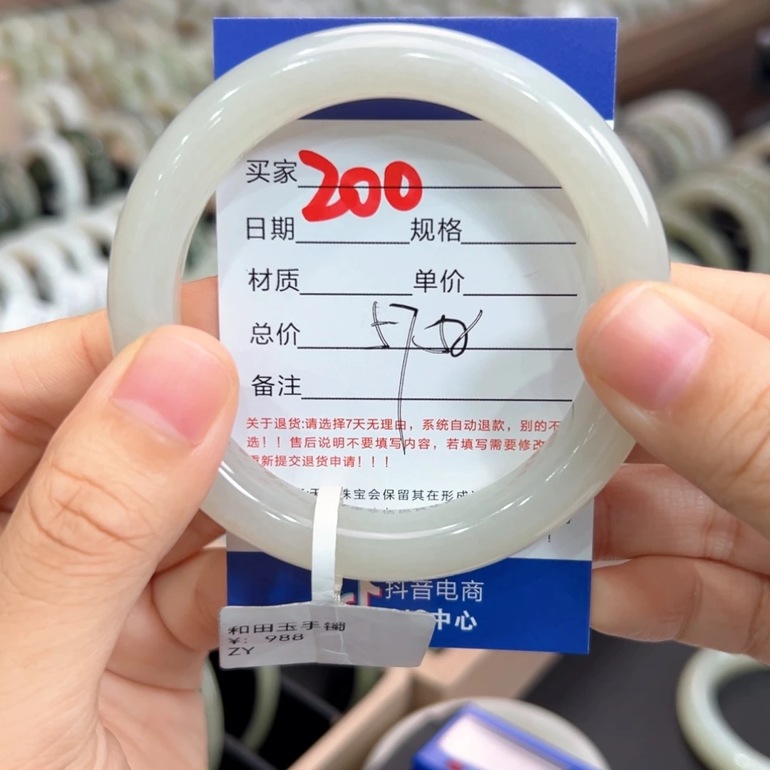 未镶嵌手镯和田玉