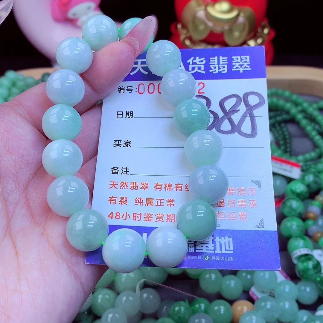 未镶嵌手链翡翠翡翠