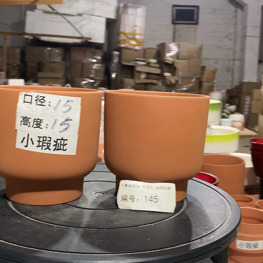 微瑕花盆-145-口15×15-2个