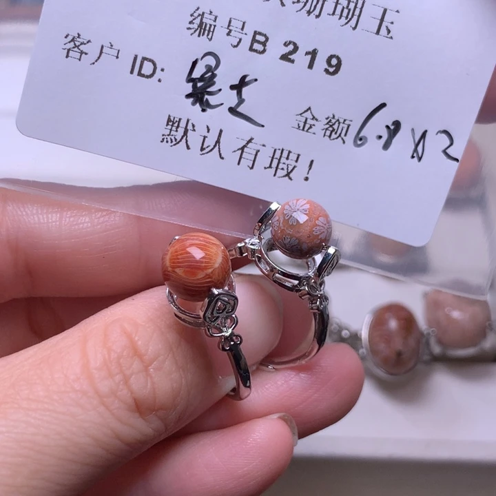 暴***走硅化玉手镯未镶嵌
