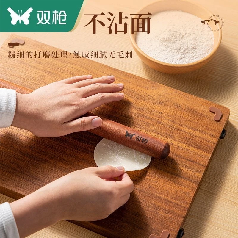 双枪家用厨房擀面杖