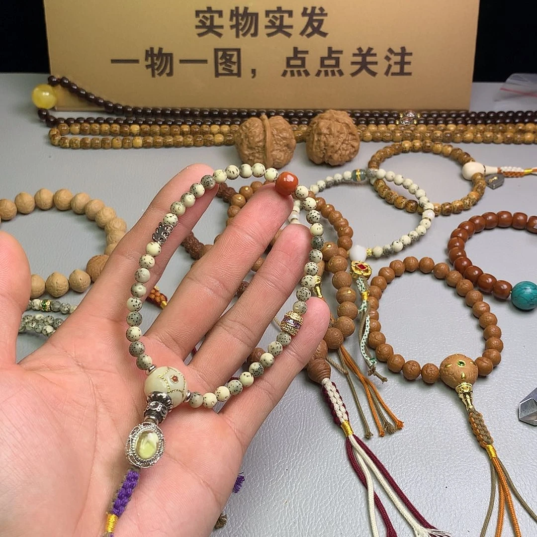 吊坠星月菩提。。。。。。。。。。