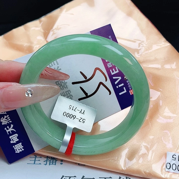 翡翠手镯未镶嵌缅甸天然a货翡翠手镯