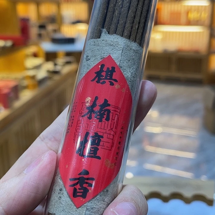 线香芳华高阶闪购链接